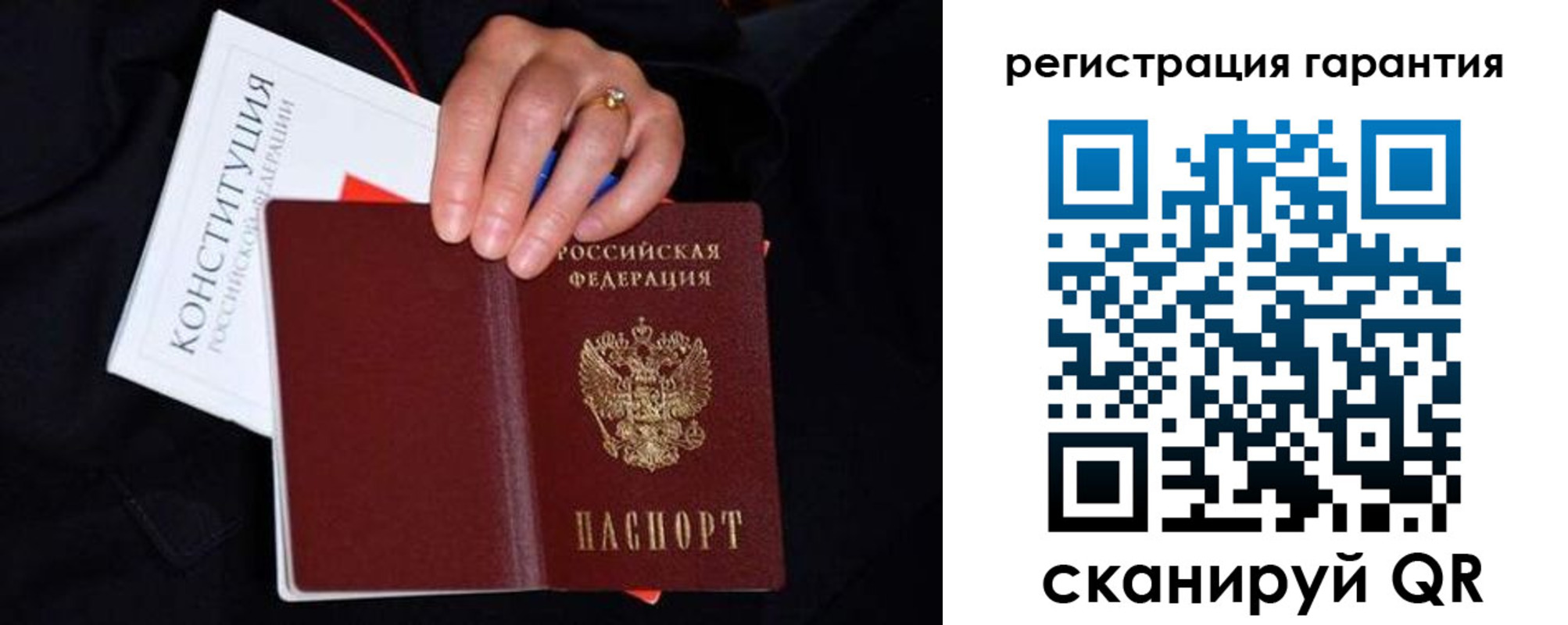 прописка для военкомата в Елизово